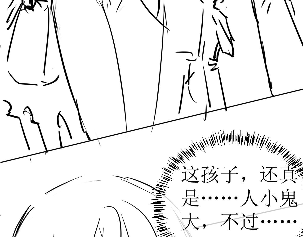 第21话 你手中的糖果滋味90