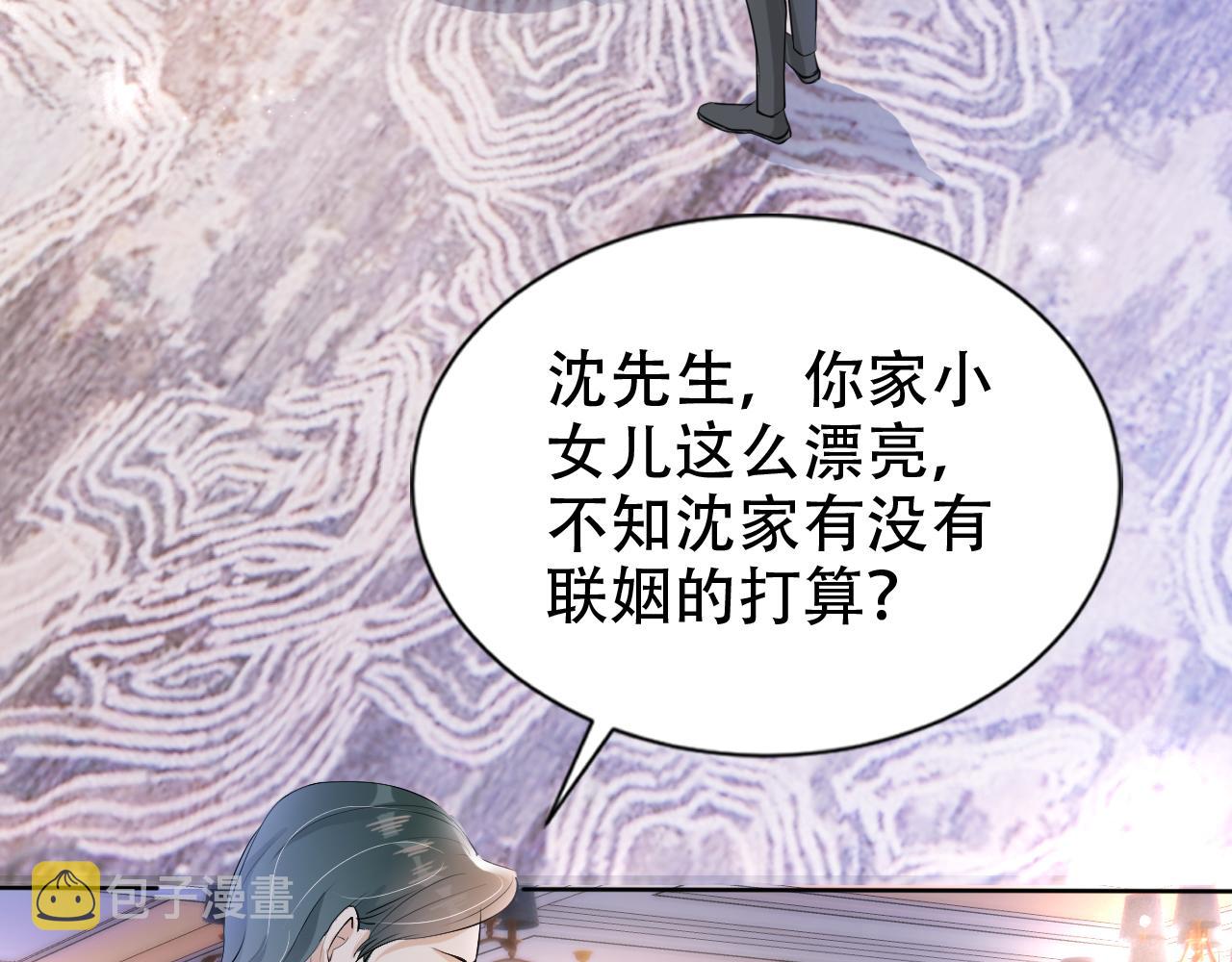 第15话 当众难堪60