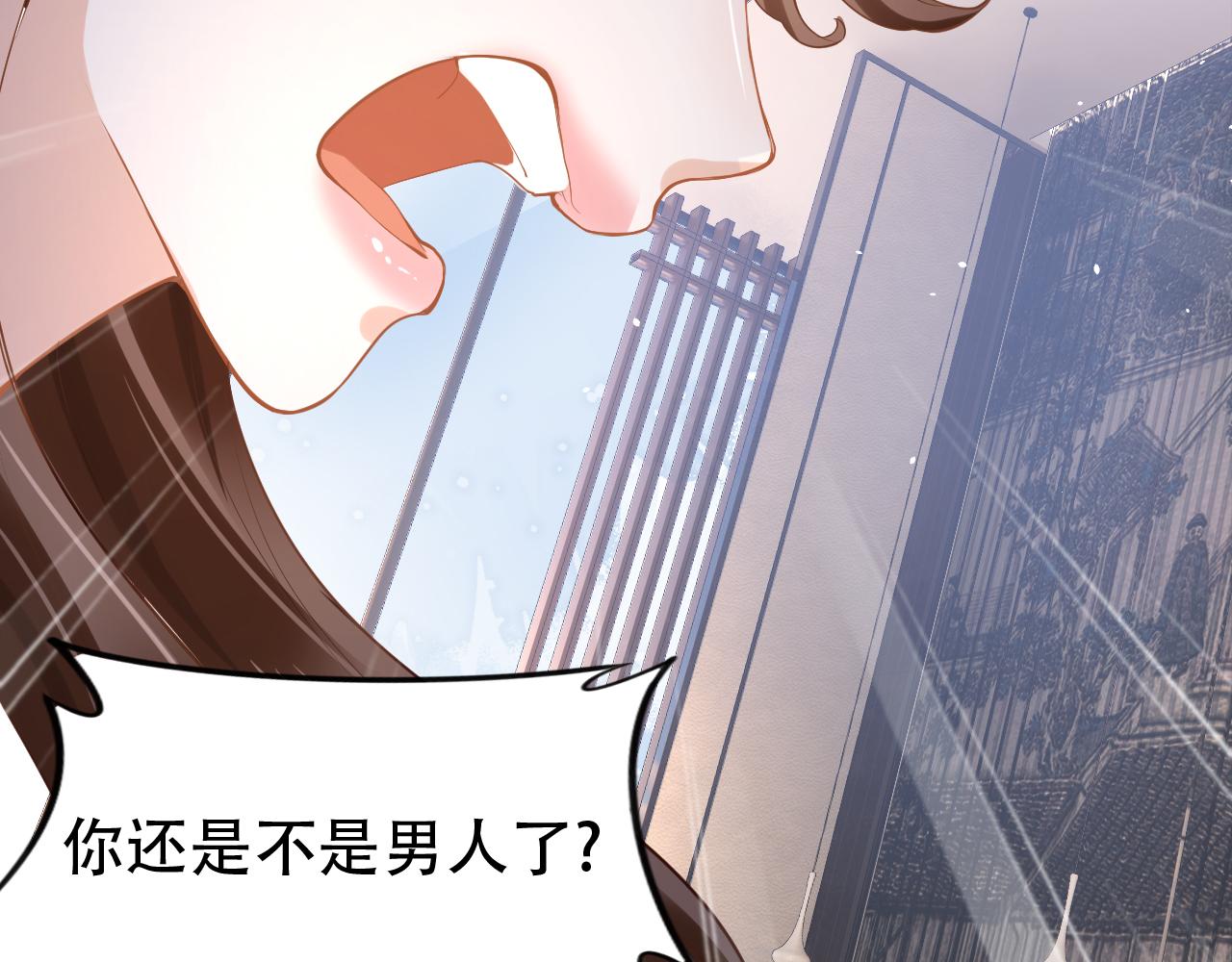 第10话 出面维护76