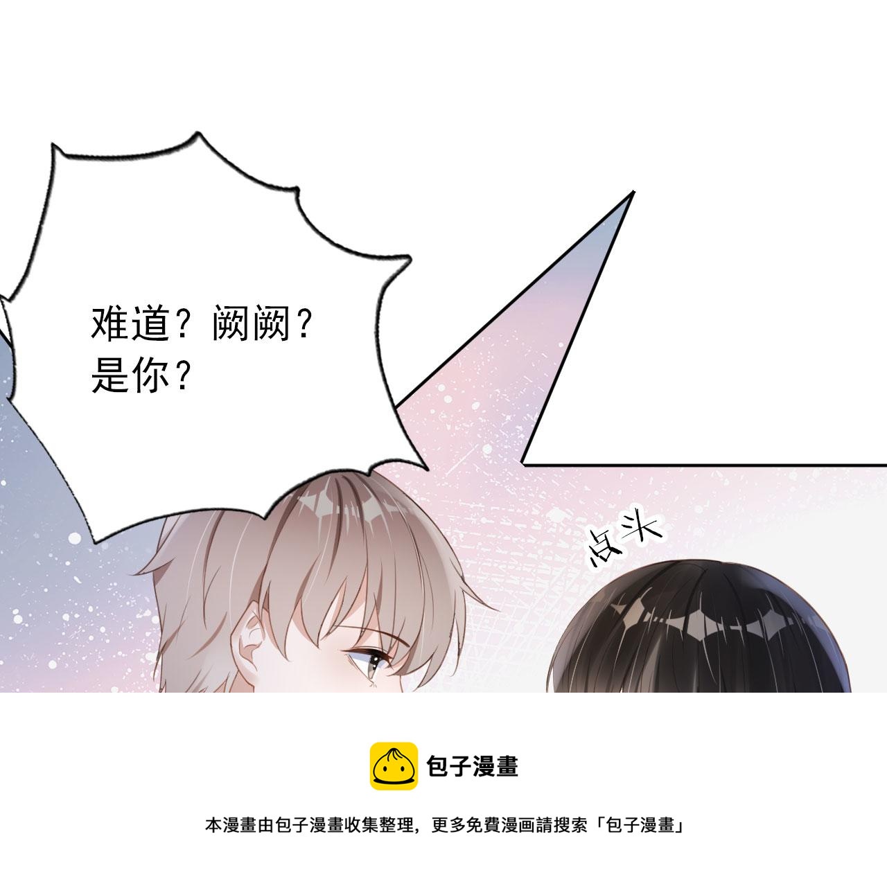 第33话 香水代言人44