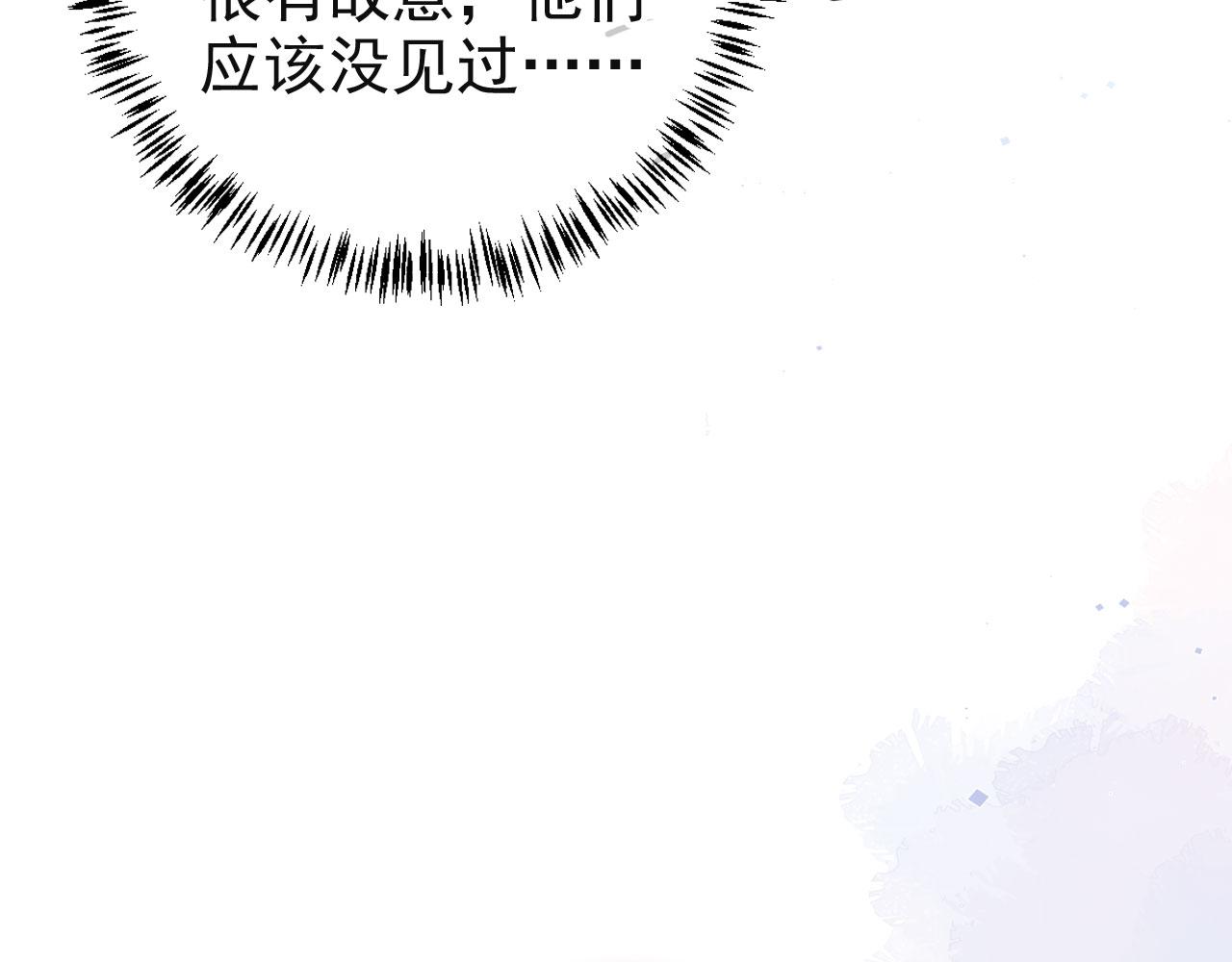 第37话 背后针对82