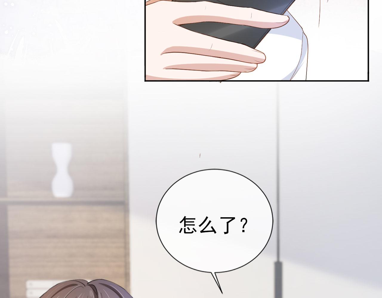 第25话 我的人我护！59