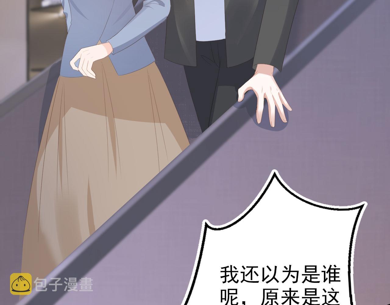 第36话 你很关心他？12