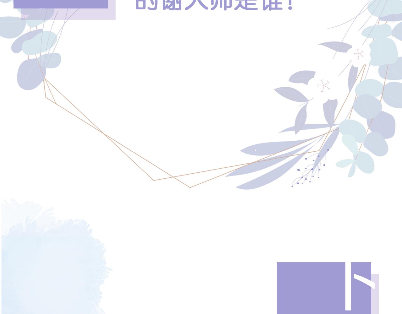 第11话 真相揭露118