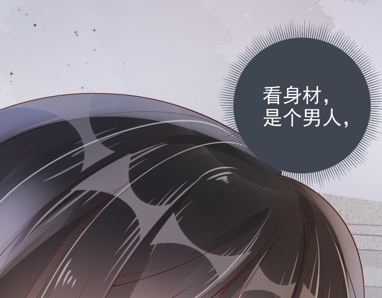 第11话 真相揭露112