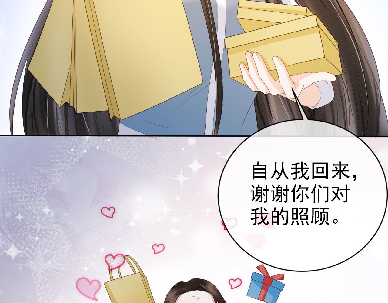 第39话保护家人62