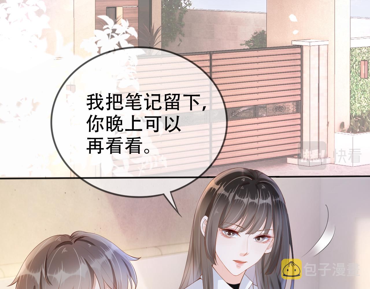 第7话 阴影中的报复6