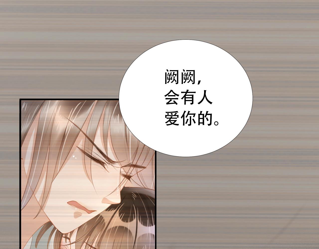 第12话 不惜代价？！61