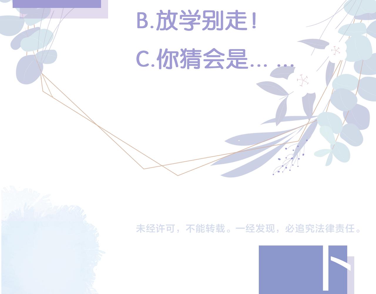 第15话 当众难堪103