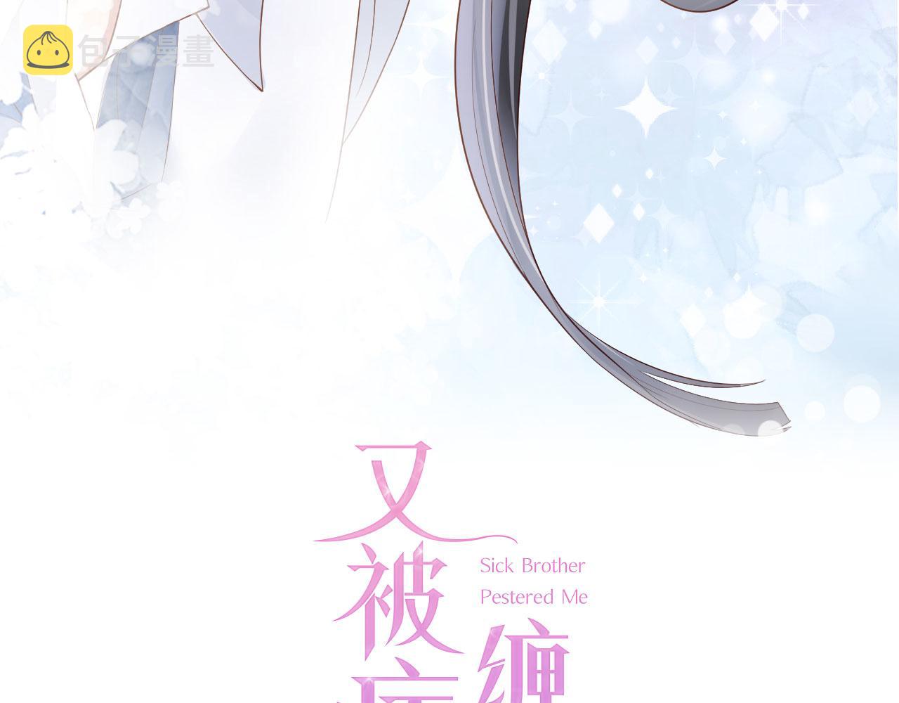 第26话 只要你得偿所愿87