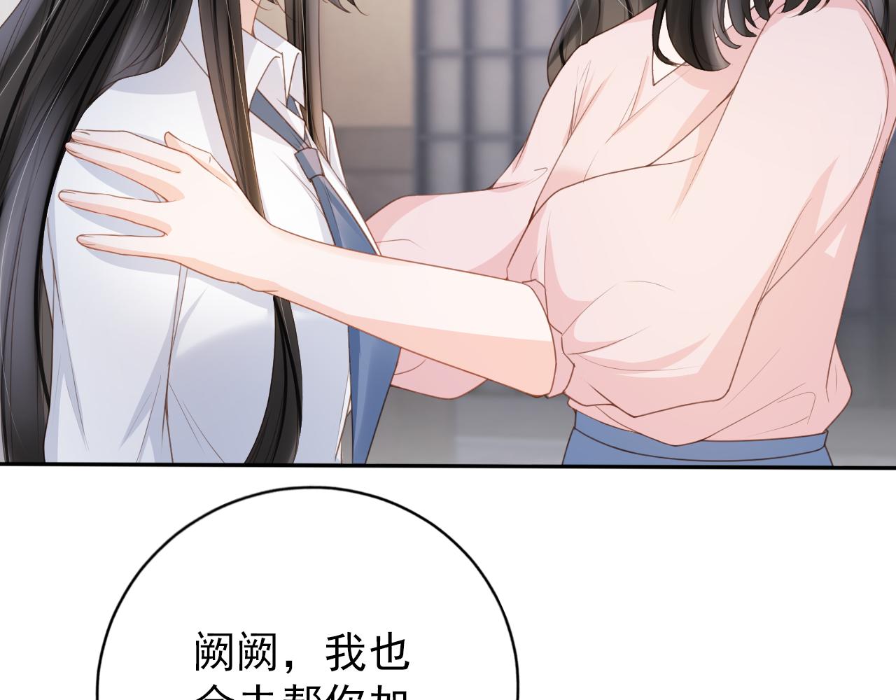 第29话 善恶有报9