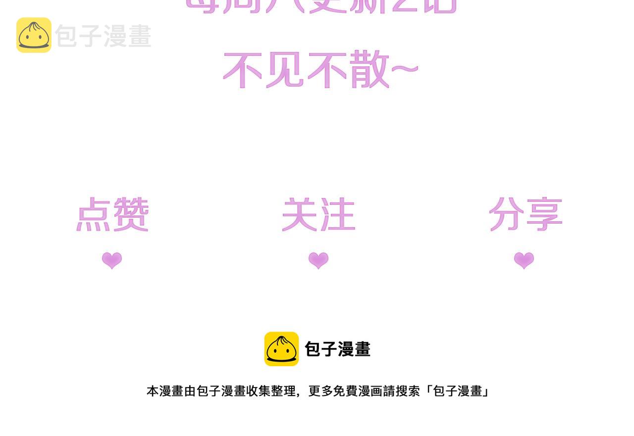 第11话 真相揭露129