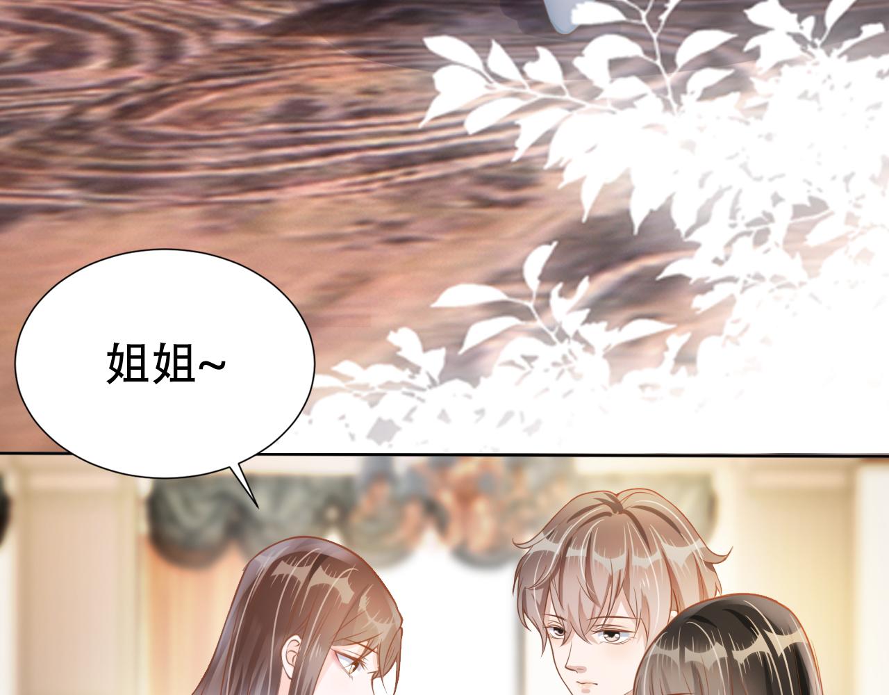 第15话 当众难堪82