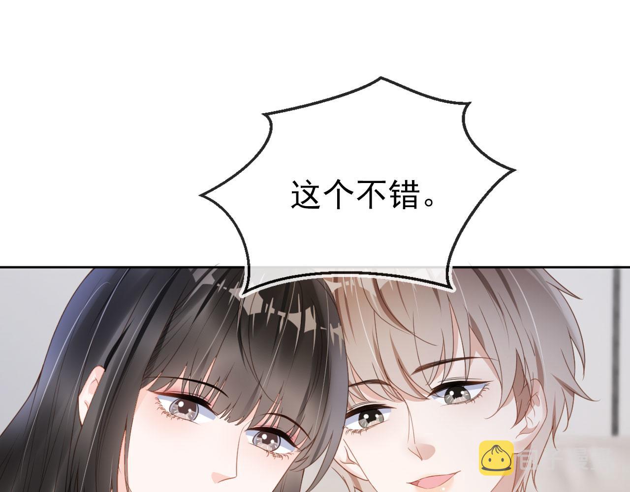 第36话 你很关心他？43