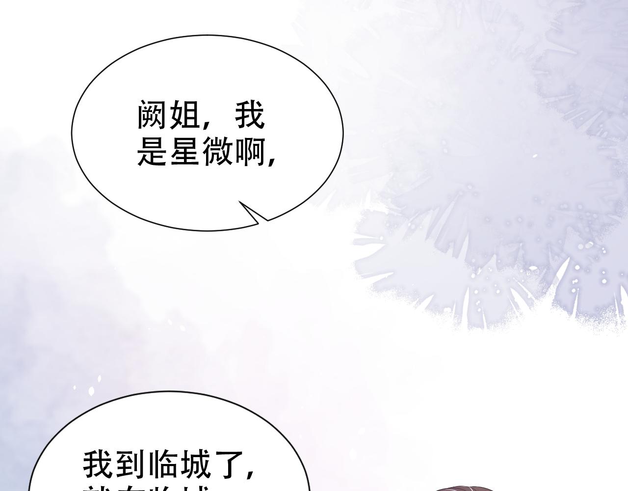 第17话 要抱抱！74