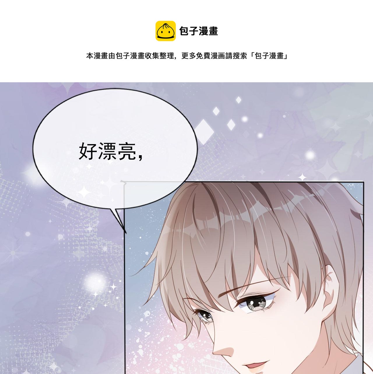 第27话 你满足的了她吗？24