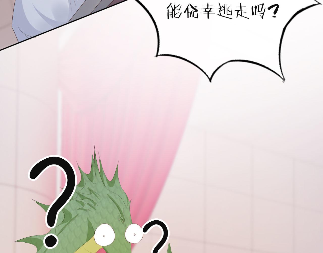 第35话 紧急救场26
