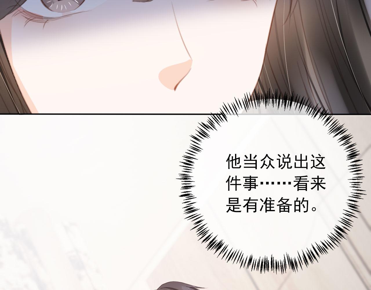 第40话 离家出走57