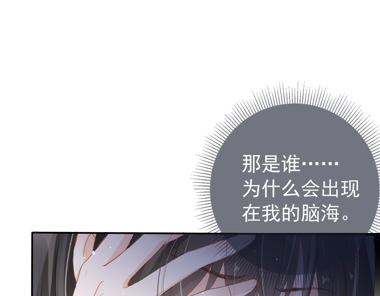 第3话 前世今生24