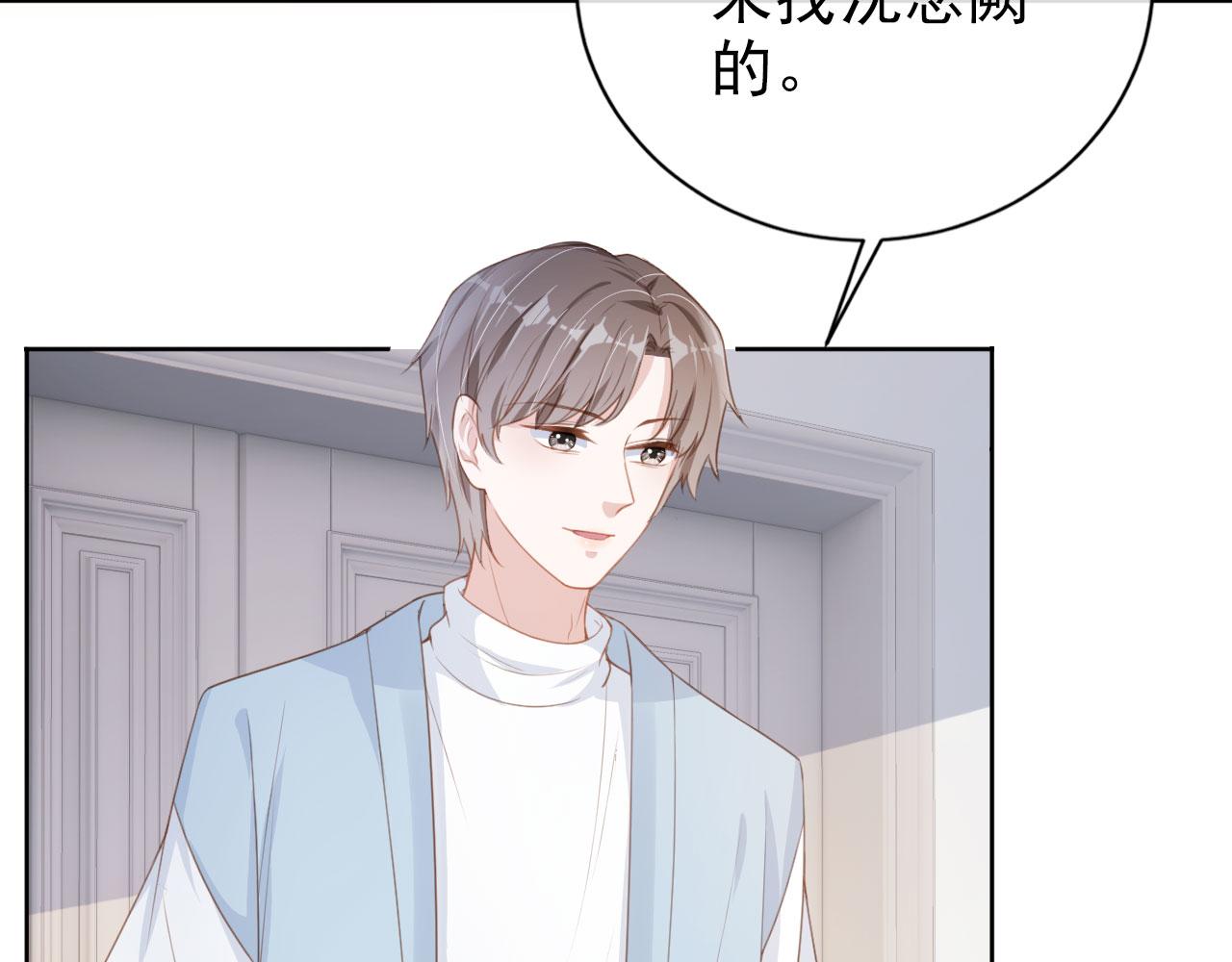 第28话 偏要和你抢34