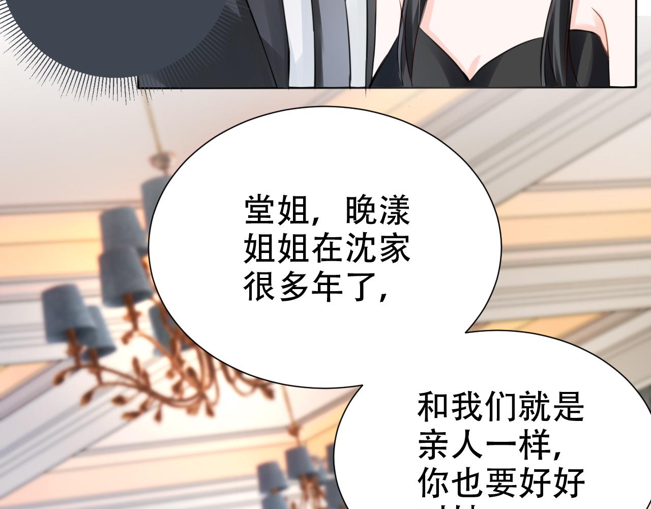 第14话 飒气营业108