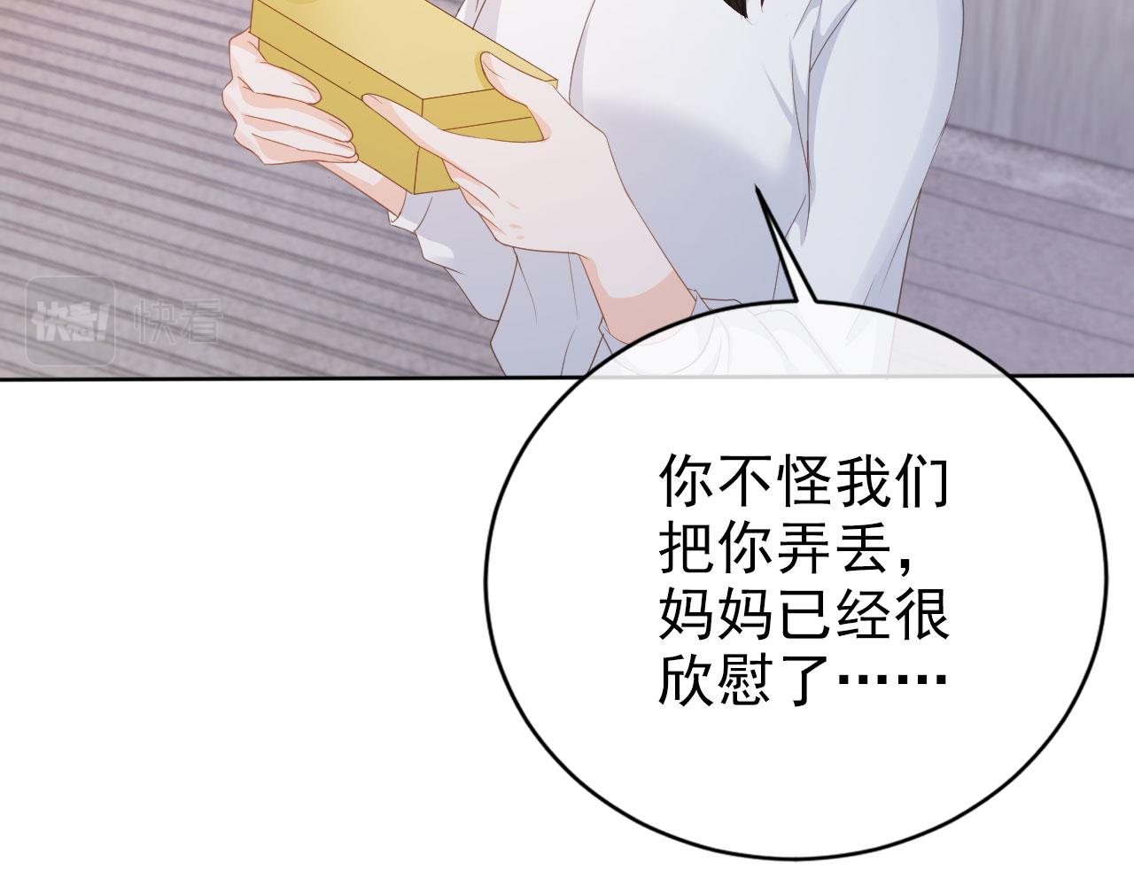 第39话保护家人65