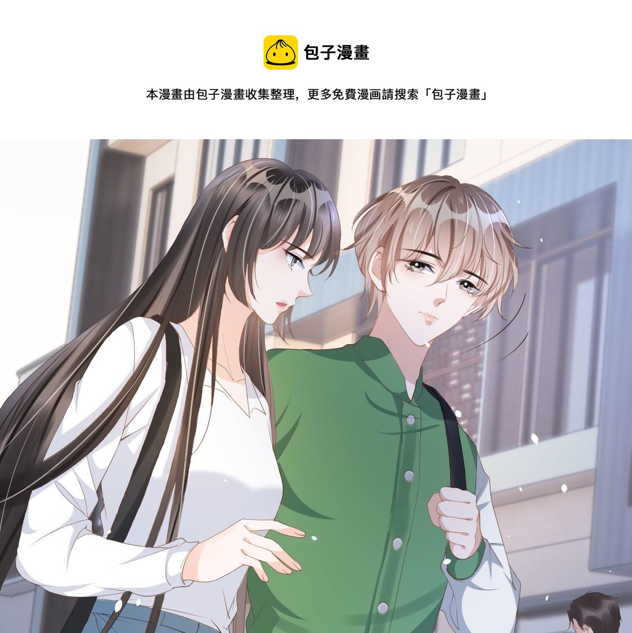 第22话 那个男生是谁？49