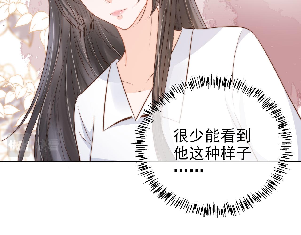 第22话 那个男生是谁？24