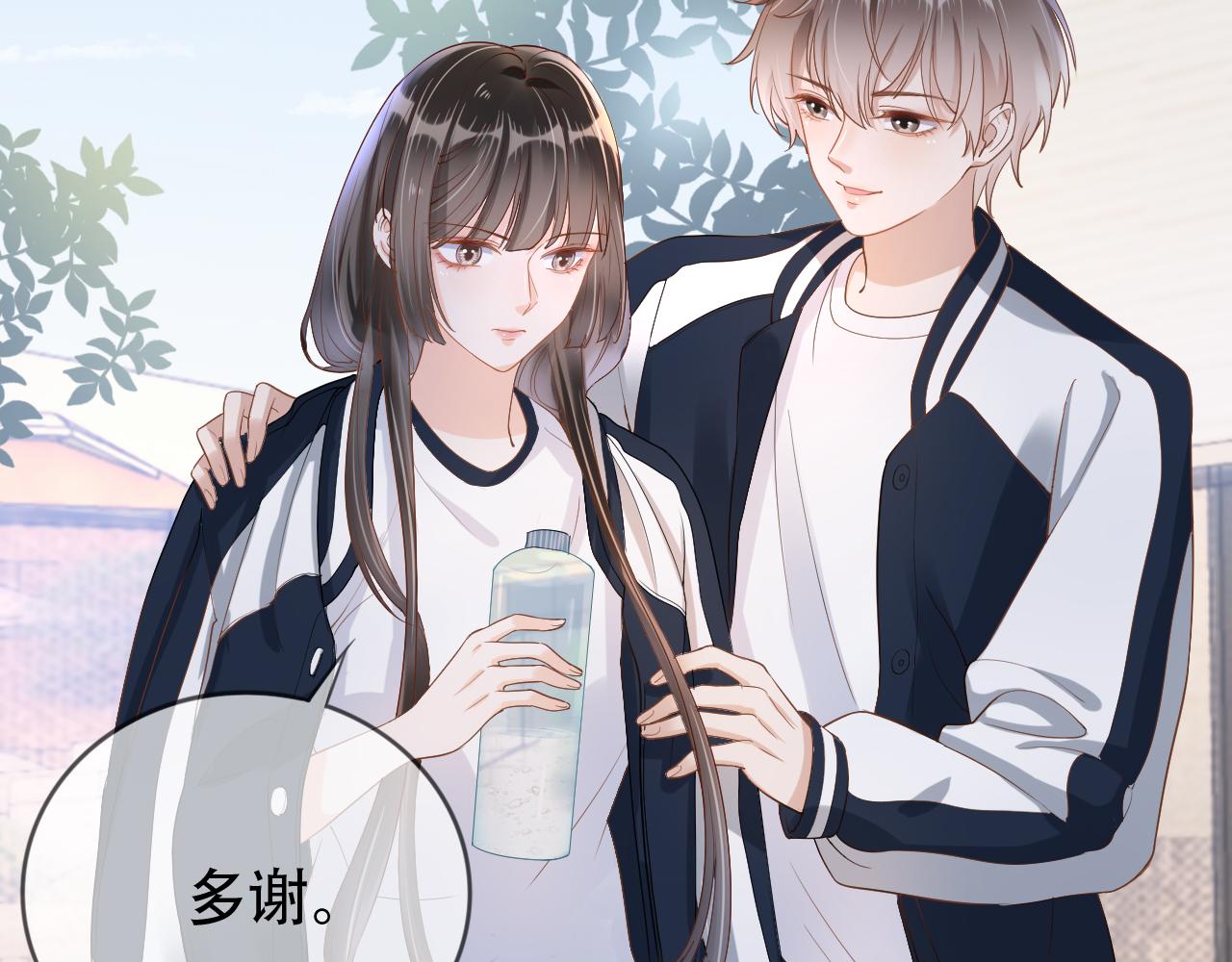 第9话 打篮球81