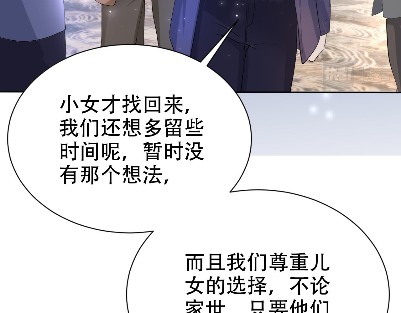 第15话 当众难堪62