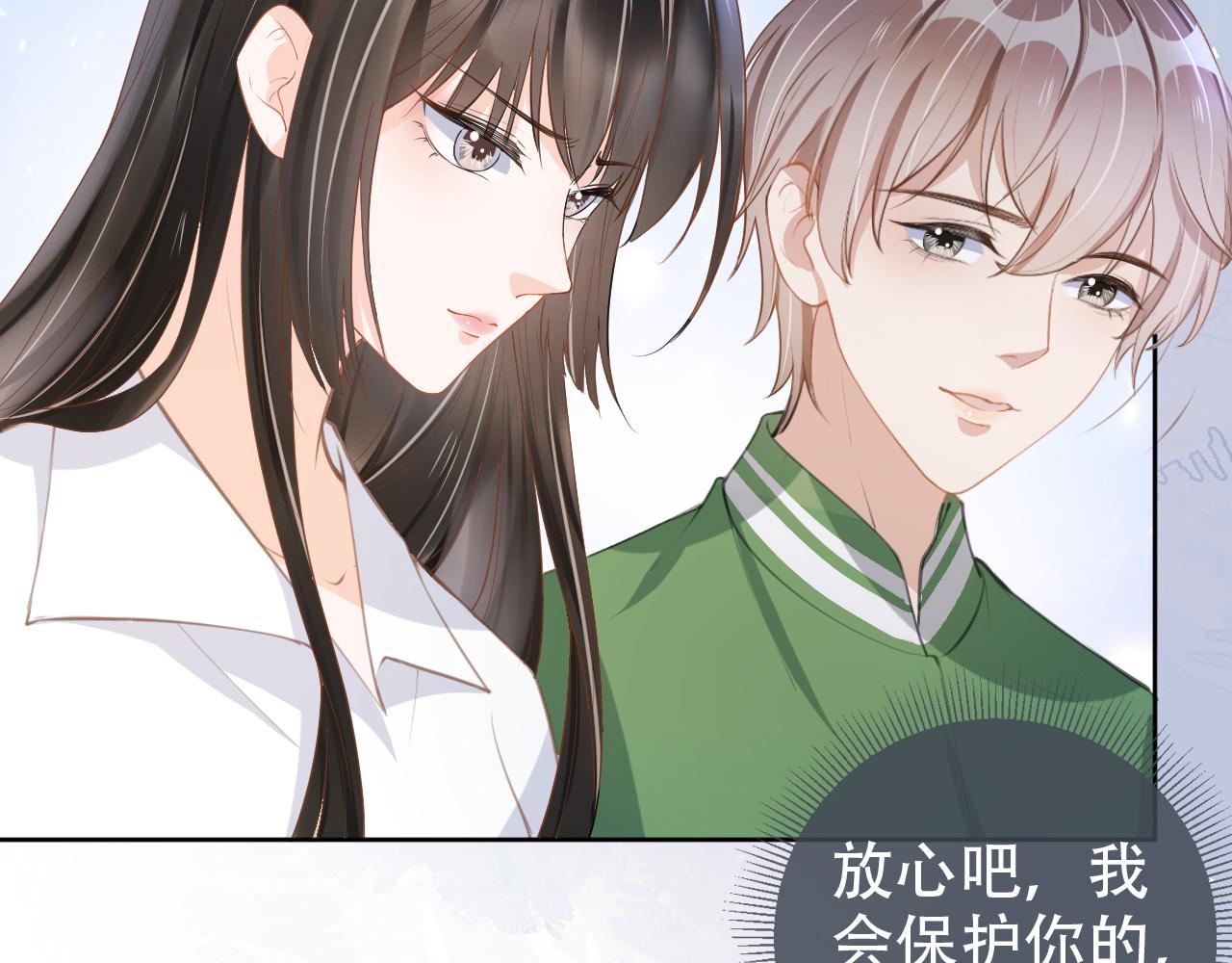 第19话 再次遇险！47
