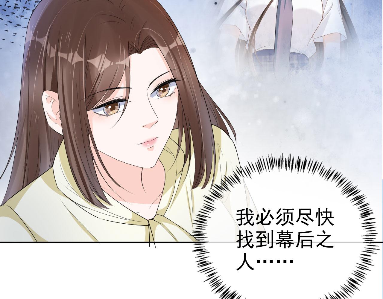 第25话 我的人我护！45
