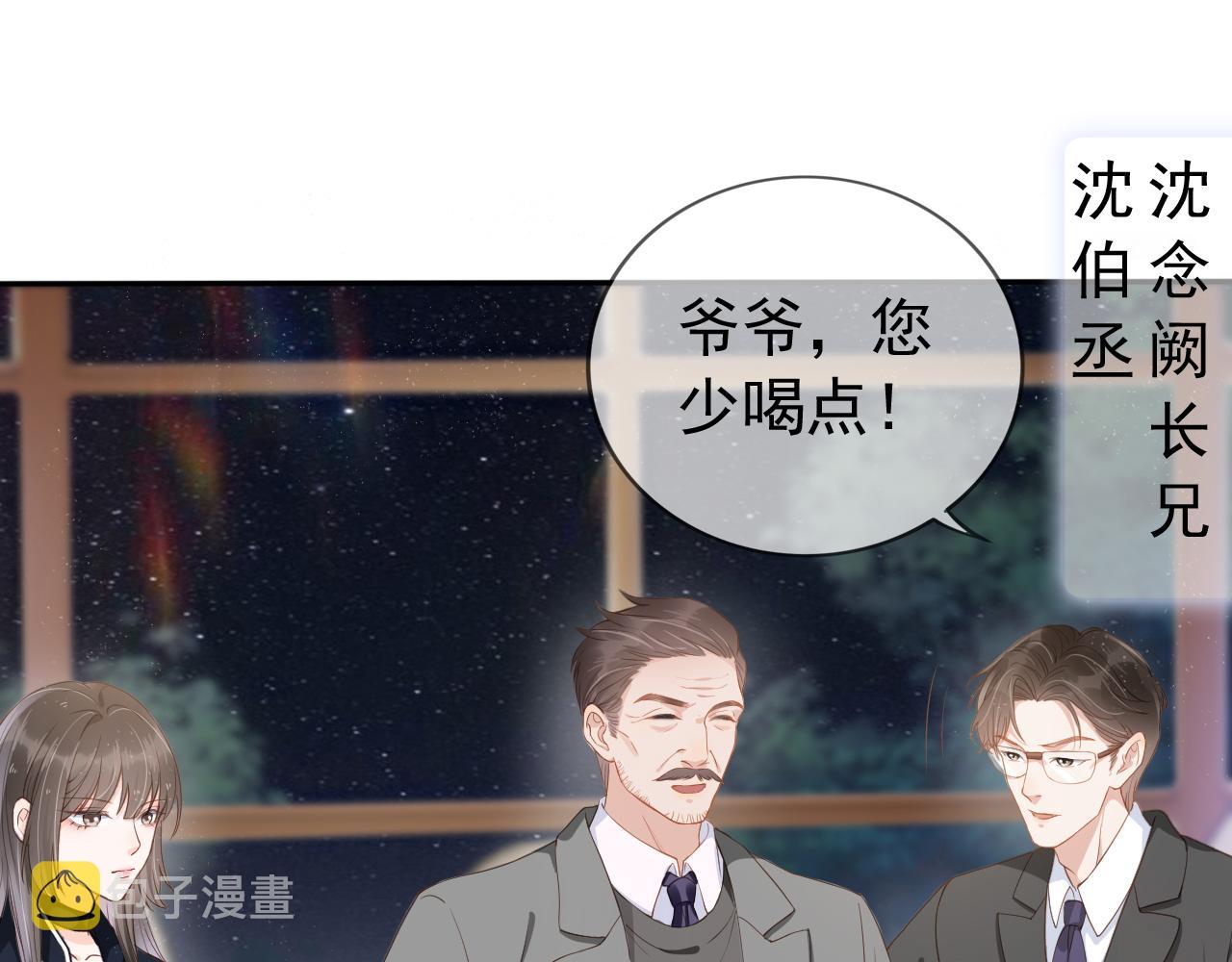 第3话 前世今生10