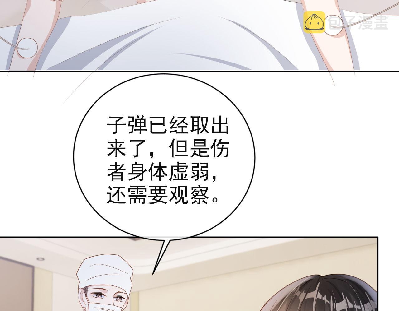 第43话 终章41