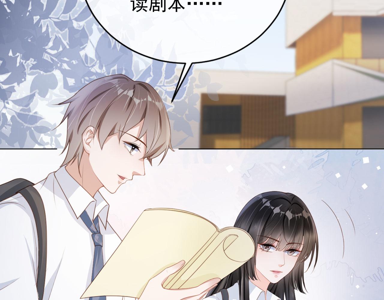 第31话 我保护你5