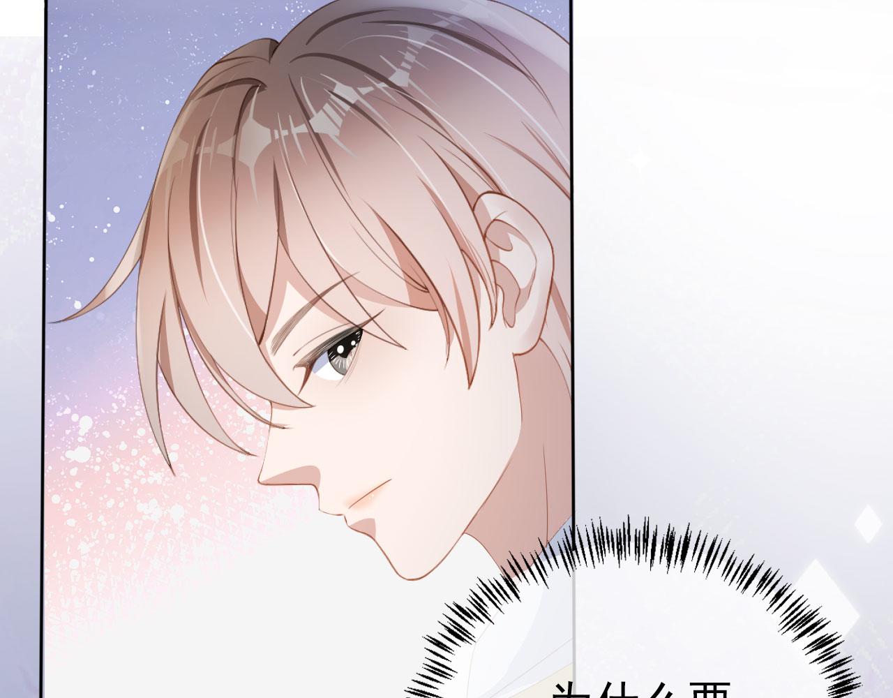 第39话保护家人39