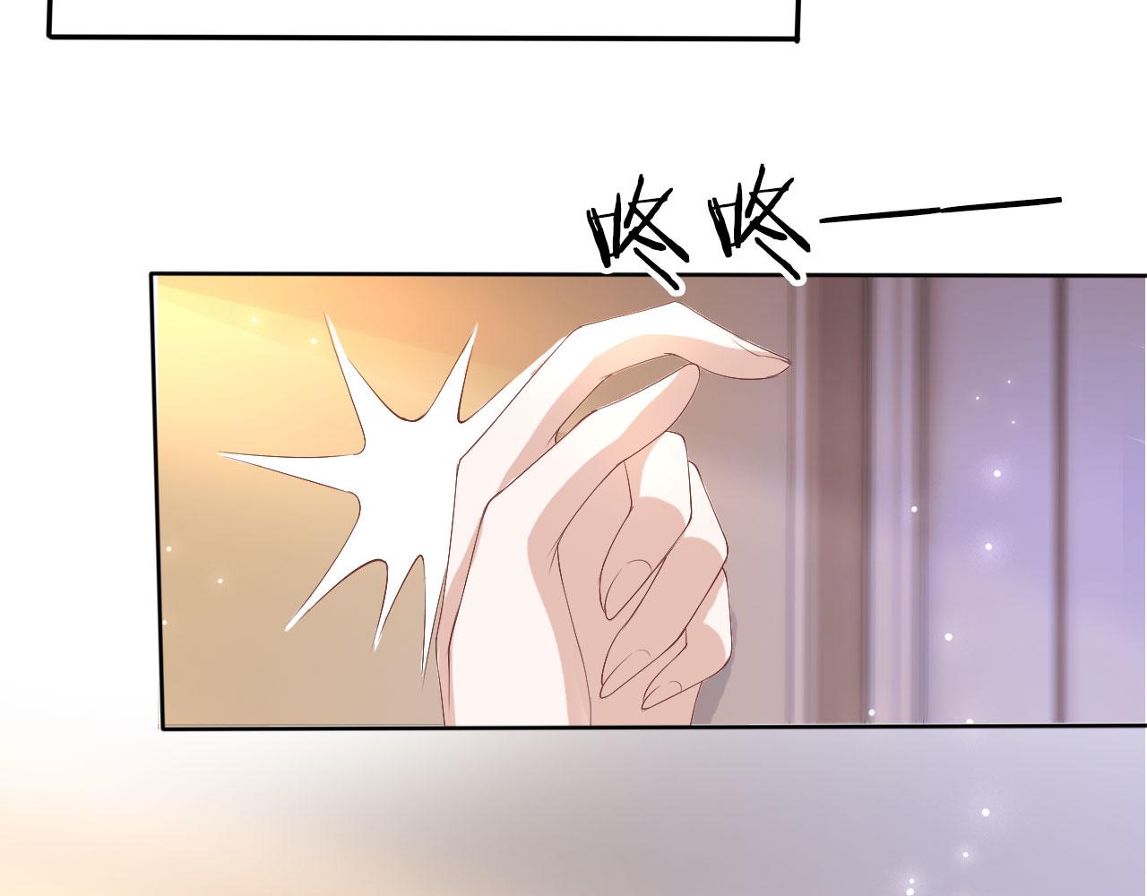 第21话 你手中的糖果滋味21