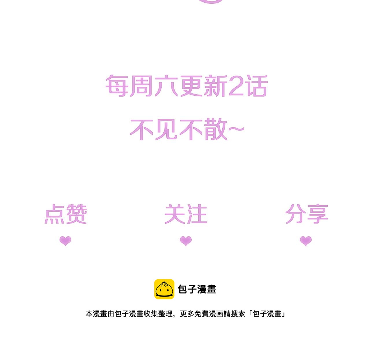 第9话 打篮球124