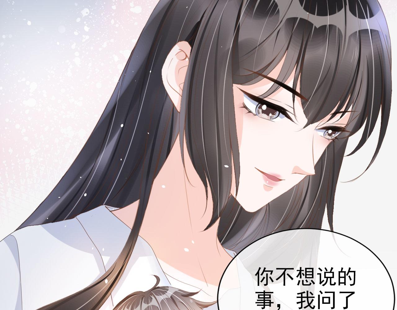 第22话 那个男生是谁？51