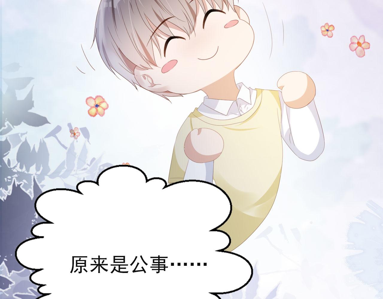 第35话 紧急救场78