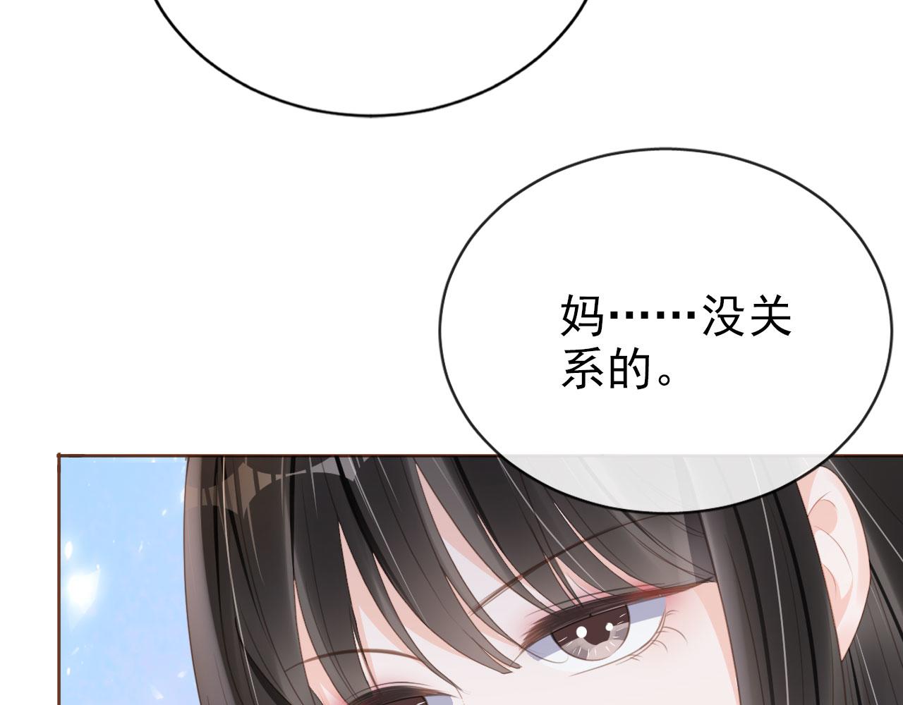 第28话 偏要和你抢66