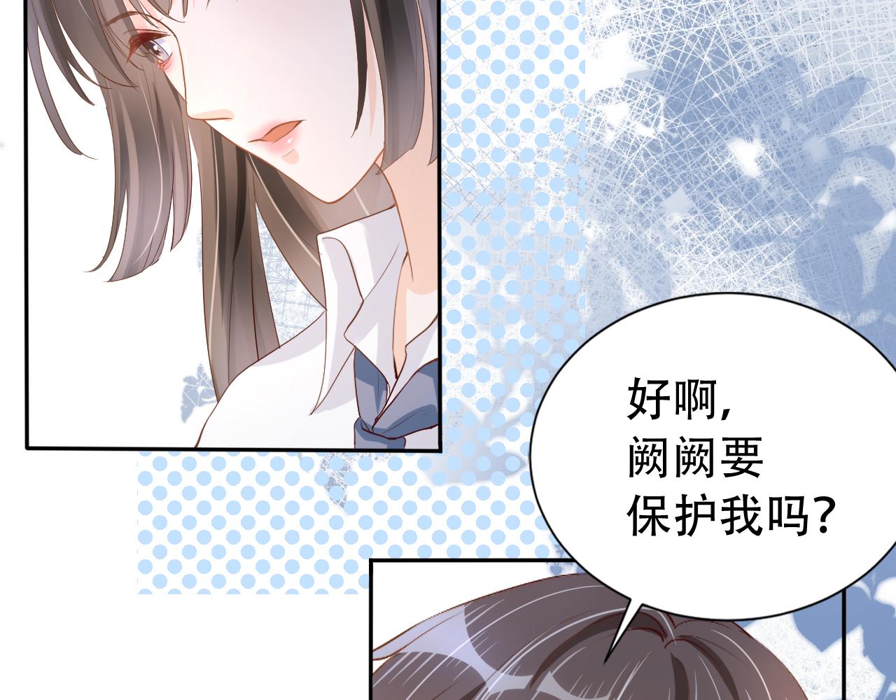 第10话 出面维护117