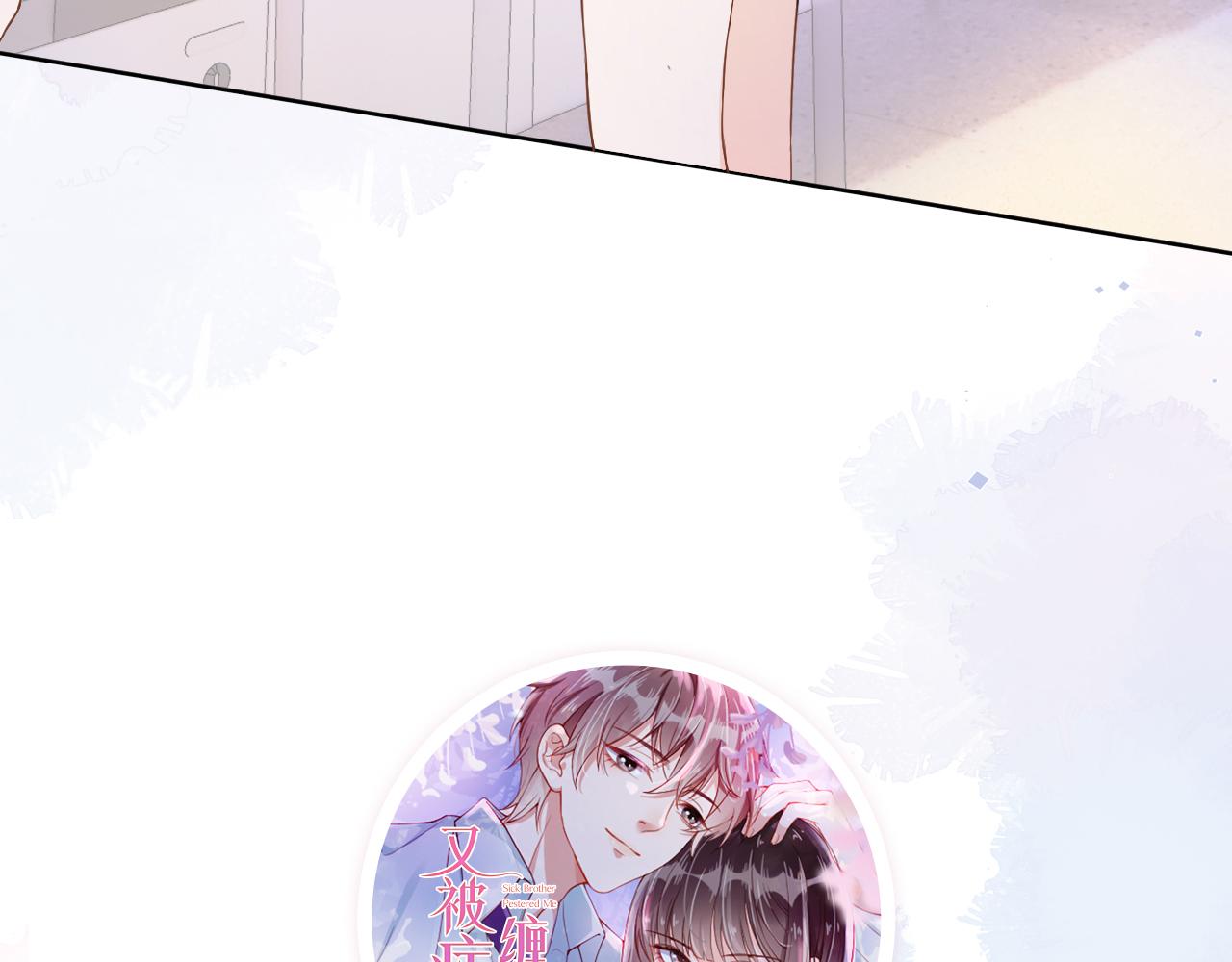 第4话 谁动了我的桌子99