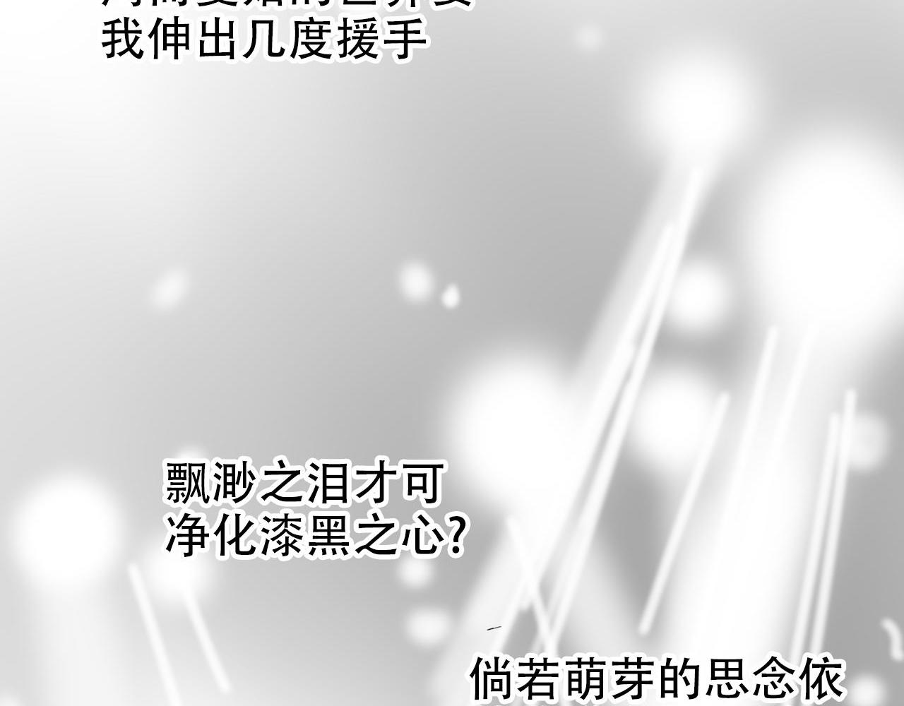 第13话 打脸现场82