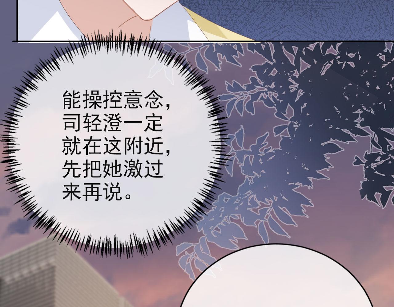 第42话 前世的恩怨57