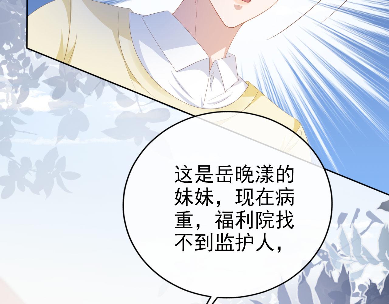 第39话保护家人5
