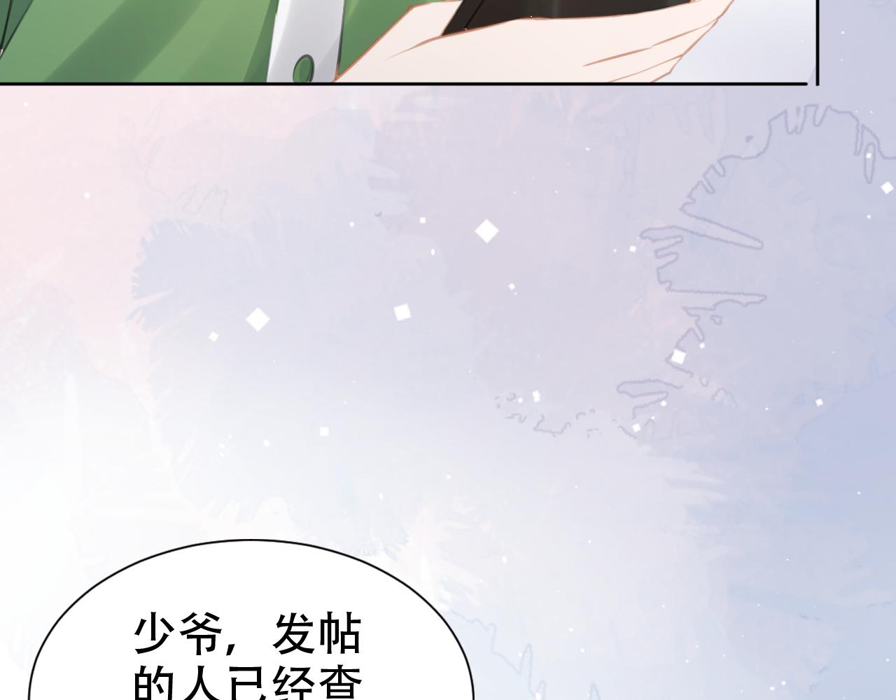 第19话 再次遇险！29