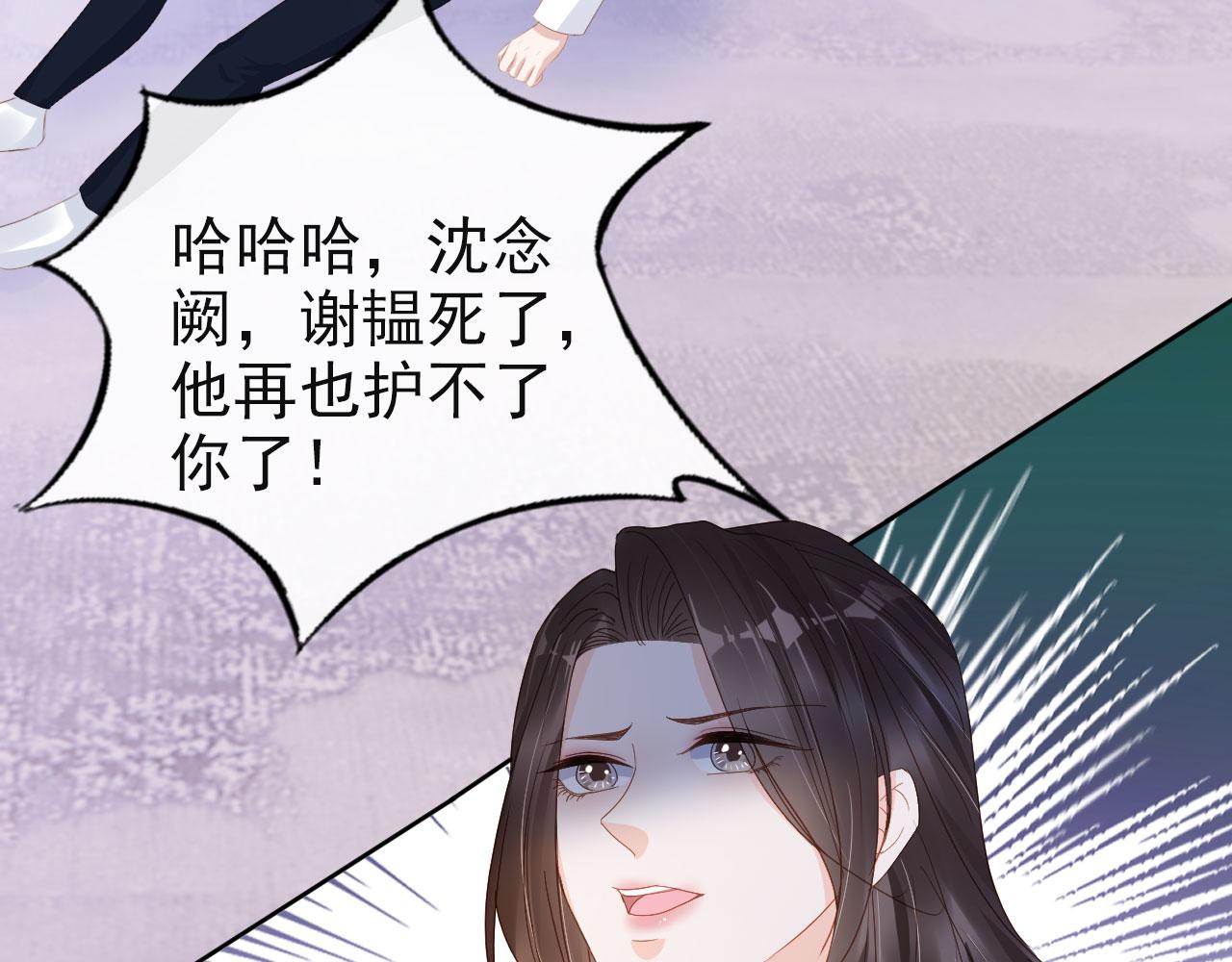 第43话 终章6
