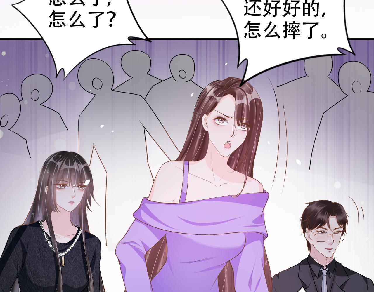 第14话 飒气营业37