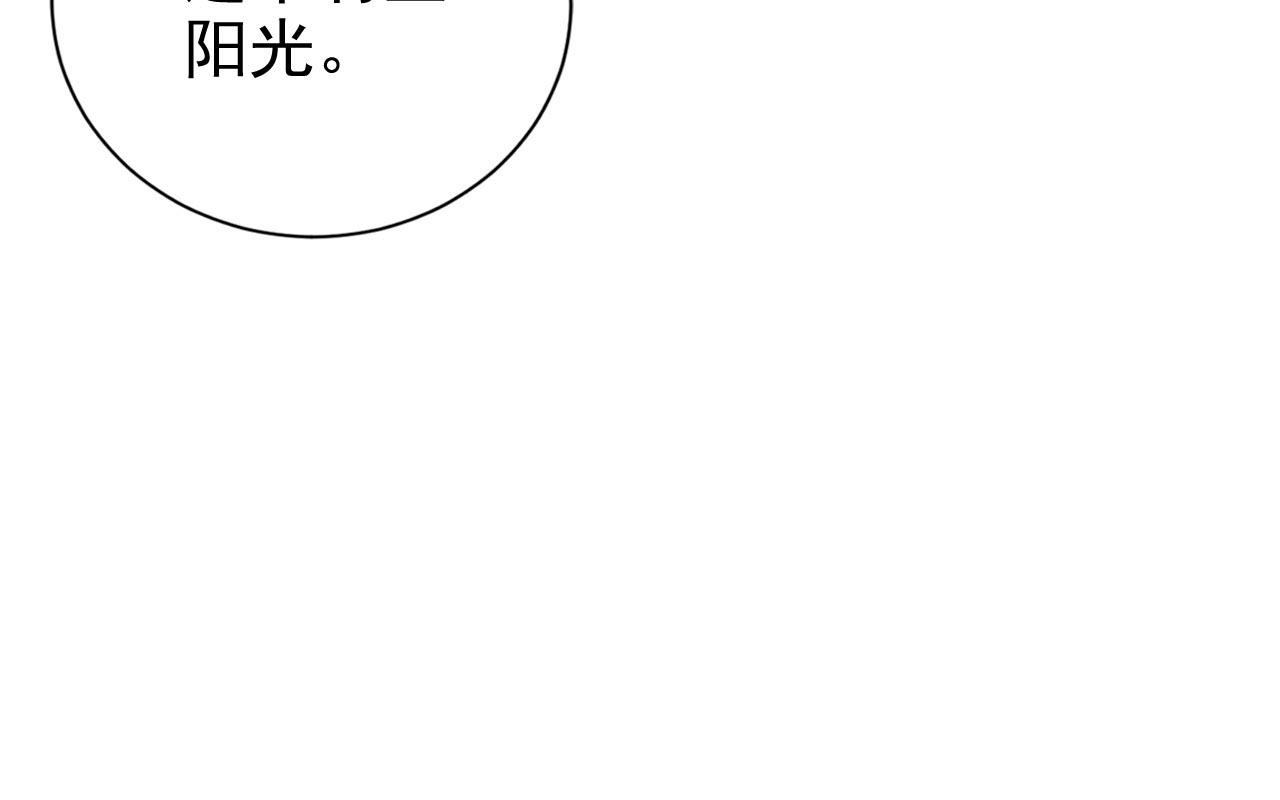 第36话 你很关心他？42